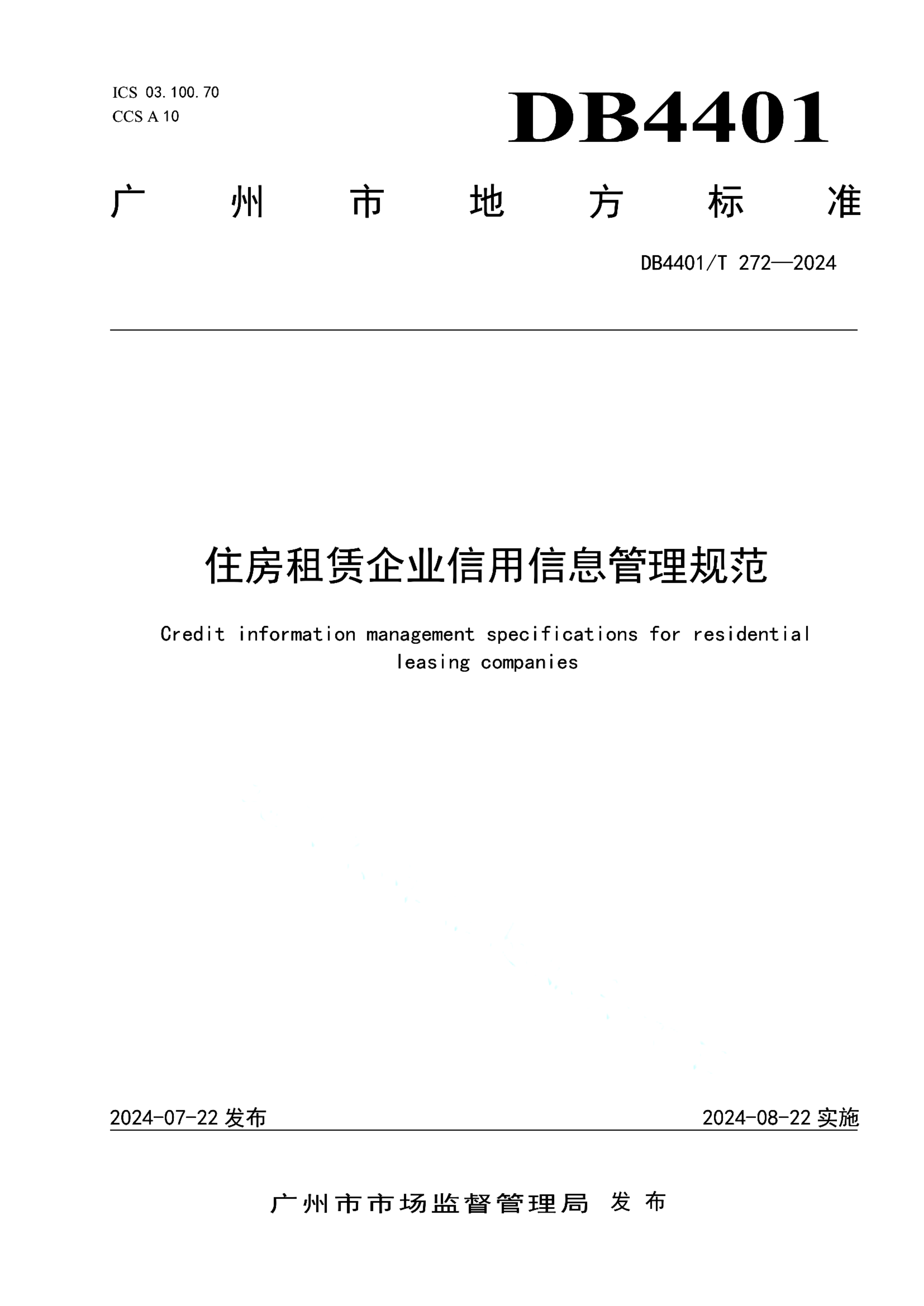 资源详情图